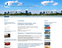 Разработка и сопровождение сайта www.st-chaz.ru